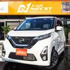 nissan dayz 2019 -NISSAN--DAYZ 4AA-B45W--B45W-0011451---NISSAN--DAYZ 4AA-B45W--B45W-0011451- image 1