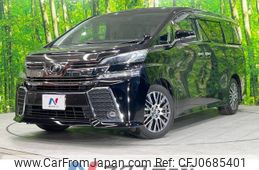 toyota vellfire 2015 -TOYOTA--Vellfire DBA-AGH30W--AGH30-0053639---TOYOTA--Vellfire DBA-AGH30W--AGH30-0053639-