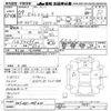 toyota toyoace 2017 -TOYOTA--Toyoace KDY281-0019410---TOYOTA--Toyoace KDY281-0019410- image 3