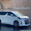 toyota alphard 2021 quick_quick_3BA-AGH30W_AGH30-9036365 image 1