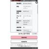 suzuki wagon-r 2014 CFJ1690150 image 23