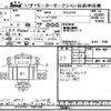 isuzu isuzu-others 2013 CFJ1664250 image 1