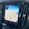 volvo xc40 2021 CFJ1631638 image 3