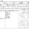 suzuki jimny 2008 -SUZUKI--Jimny JB23W--JB23W-605607---SUZUKI--Jimny JB23W--JB23W-605607- image 3