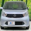 nissan dayz 2014 -NISSAN--DAYZ DBA-B21W--B21W-0109972---NISSAN--DAYZ DBA-B21W--B21W-0109972- image 14