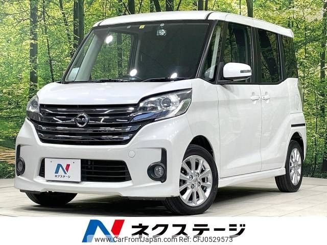 nissan dayz-roox 2014 -NISSAN--DAYZ Roox DBA-B21A--B21A-0015858---NISSAN--DAYZ Roox DBA-B21A--B21A-0015858- image 1