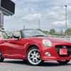 daihatsu copen 2023 CFJ1720410 image 3