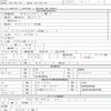mitsubishi-fuso canter 2006 quick_quick_PA-FE83DGY_FE83DGY-521420 image 7