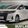 toyota alphard 2021 -TOYOTA--Alphard 6AA-AYH30W--AYH30-0128152---TOYOTA--Alphard 6AA-AYH30W--AYH30-0128152- image 1