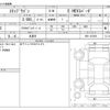 honda stepwagon 2024 -HONDA 【越谷 300】--Stepwgn RP8--RP8-1073551---HONDA 【越谷 300】--Stepwgn RP8--RP8-1073551- image 3