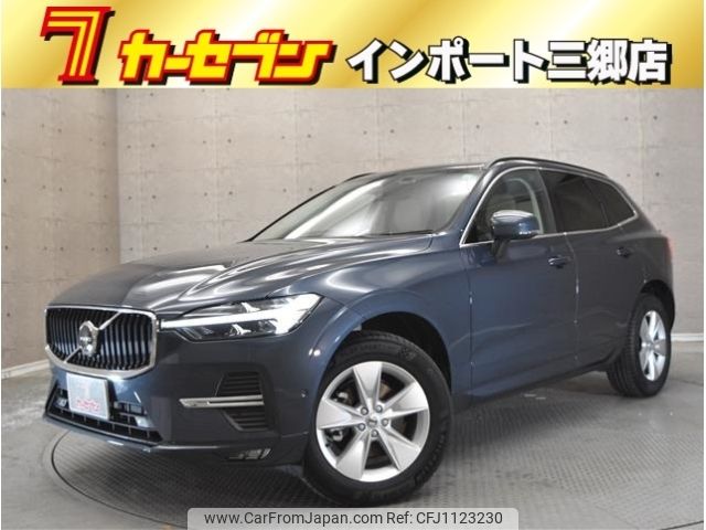 volvo xc60 2023 -VOLVO--Volvo XC60 5AA-B420TXCM2--LYVUZL1M6RB788695---VOLVO--Volvo XC60 5AA-B420TXCM2--LYVUZL1M6RB788695- image 1
