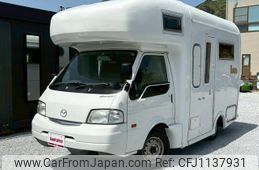 mazda bongo-truck 2015 quick_quick_ABF-SKP2L_SKP2L-103992