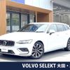 volvo v60 2022 quick_quick_ZB420TM_YV1ZWK8M0P2524122 image 1