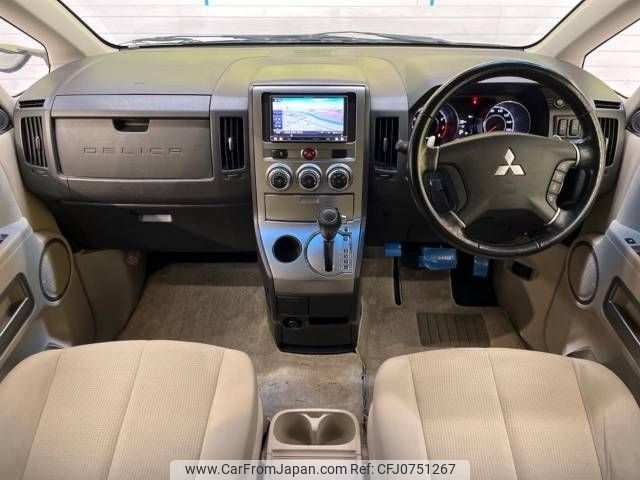 mitsubishi delica-d5 2014 -MITSUBISHI--Delica D5 DBA-CV2W--CV2W-0902924---MITSUBISHI--Delica D5 DBA-CV2W--CV2W-0902924- image 2