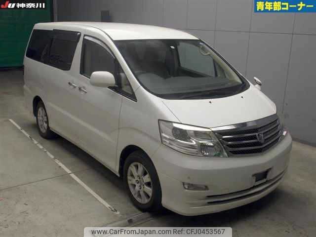 toyota alphard 2005 -TOYOTA--Alphard ANH15W--ANH15-0031996---TOYOTA--Alphard ANH15W--ANH15-0031996- image 1