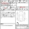 honda stepwagon 2013 quick_quick_DBA-RK5_RK5-1335065 image 21