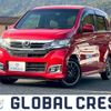 honda n-wgn 2018 -HONDA--N WGN JH1--2216428---HONDA--N WGN JH1--2216428- image 1