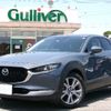 mazda cx-3 2020 -MAZDA--CX-30 3DA-DM8P--DM8P-104553---MAZDA--CX-30 3DA-DM8P--DM8P-104553- image 17