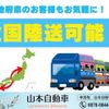 isuzu elf-truck 2011 GOO_NET_EXCHANGE_0701501A30250702W001 image 80
