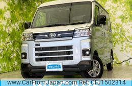 daihatsu atrai 2023 CFJ1502314