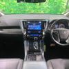 toyota alphard 2020 quick_quick_AGH30W_AGH30-0298309 image 2