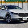 mazda cx-3 2020 -MAZDA--CX-30 5BA-DMEP--DMEP-119175---MAZDA--CX-30 5BA-DMEP--DMEP-119175- image 1