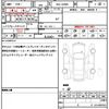 daihatsu taft 2021 quick_quick_5BA-LA900S_LA900S-0069323 image 19