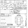toyota crown 2008 -TOYOTA 【堺 330ツ6060】--Crown GRS204-0006430---TOYOTA 【堺 330ツ6060】--Crown GRS204-0006430- image 3