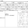 toyota passo 2018 -TOYOTA 【千葉 539ﾆ 105】--Passo DBA-M700A--M700A-0100952---TOYOTA 【千葉 539ﾆ 105】--Passo DBA-M700A--M700A-0100952- image 3