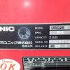mitsubishi-fuso canter 2018 CFJ1519326 image 27