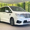 nissan serena 2014 CFJ1572653 image 17