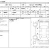honda odyssey 2013 -HONDA--Odyssey DBA-RC1--RC1-1001886---HONDA--Odyssey DBA-RC1--RC1-1001886- image 3