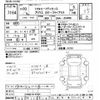 toyota prius 2018 -TOYOTA--Prius ZVW50-6147354---TOYOTA--Prius ZVW50-6147354- image 3