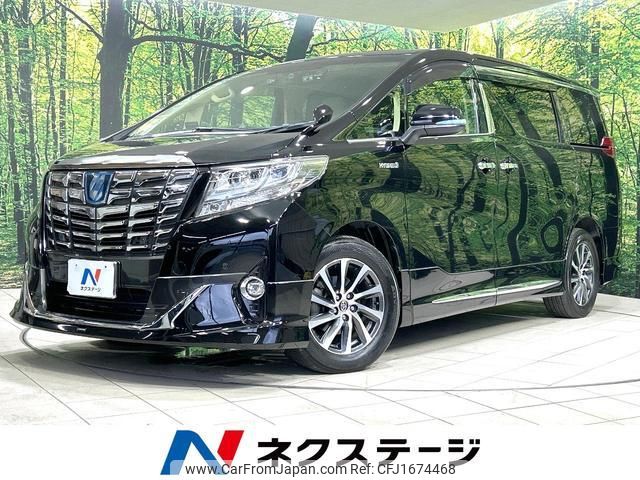 toyota alphard 2017 CFJ1674468 image 1