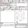 daihatsu move-conte 2014 quick_quick_DBA-L575S_L575S-0211545 image 13