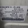 nissan serena 2013 -NISSAN--Serena DAA-HC26--HC26-078133---NISSAN--Serena DAA-HC26--HC26-078133- image 4
