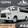 toyota hiace-van 2022 -TOYOTA--Hiace Van 3DF-GDH206V--GDH206-1081428---TOYOTA--Hiace Van 3DF-GDH206V--GDH206-1081428- image 1