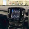 volvo xc40 2022 quick_quick_5AA-XB420TXCM_YV1XZK8MMN2752084 image 3