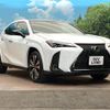 lexus ux 2023 quick_quick_MZAH10_MZAH10-2191029 image 16