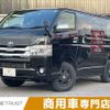 toyota hiace-van 2018 CFJ1719595 image 1