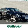 mercedes-benz r-class 2006 CFJ1626647 image 1