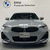 bmw 2-series 2023 -BMW--BMW 2 Series 3BA-52CM30--WBA52CM0808D49579---BMW--BMW 2 Series 3BA-52CM30--WBA52CM0808D49579- image 2