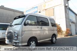 daihatsu atrai 1998 -DAIHATSU--Atrai Van S120V--040367---DAIHATSU--Atrai Van S120V--040367-