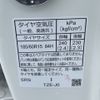 honda fit 2020 -HONDA--Fit 6AA-GR4--GR4-1002366---HONDA--Fit 6AA-GR4--GR4-1002366- image 23
