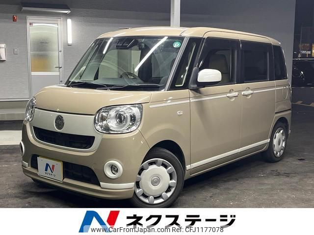 daihatsu move-canbus 2019 quick_quick_LA800S_LA800S-0192836 image 1