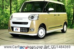daihatsu move-canbus 2024 CFJ1484369