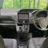 toyota voxy 2015 -TOYOTA--Voxy DAA-ZWR80G--ZWR80-0126341---TOYOTA--Voxy DAA-ZWR80G--ZWR80-0126341- image 2