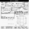 peugeot 3008 2021 -PEUGEOT 【所沢 302ｿ9355】--Peugeot 3008 P845G06H-MS035392---PEUGEOT 【所沢 302ｿ9355】--Peugeot 3008 P845G06H-MS035392- image 3