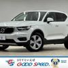 volvo xc40 2020 quick_quick_DBA-XB420XC_YV1XZACMDL2339606 image 1