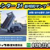 mitsubishi-fuso canter 2018 GOO_NET_EXCHANGE_0206393A30241223W001 image 2